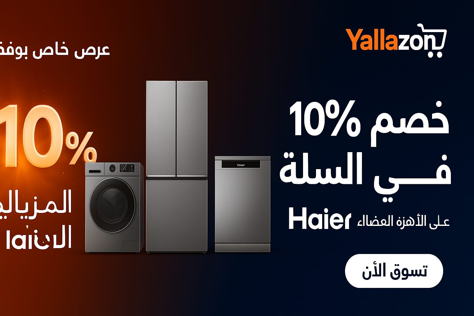 Yallazon Özel Teklif